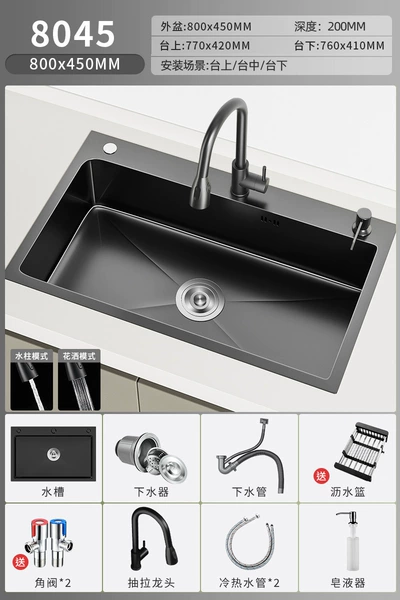 ↜↜↜[Thickened 3.0] 80X45 [Pull-out faucet] Free installation