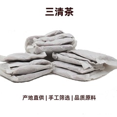メーカーは三清茶ビワ菊金銀茶クコ茶を提供しています。