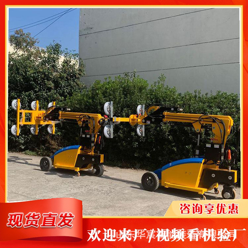 玻璃安装车 便携旋转式真空玻璃吸盘车辆 电动玻璃搬运车
