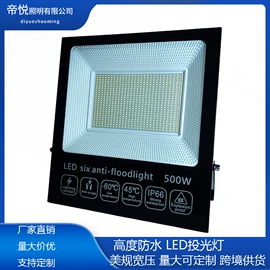 工矿灯;防爆灯;投光灯