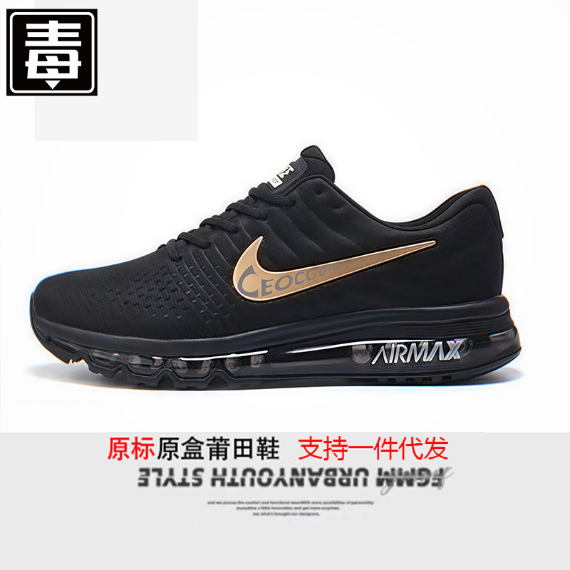 莆田鞋耐尅官男鞋Air Max 2017夏季女鞋低帮复古休闲鞋运动跑步鞋|undefined
