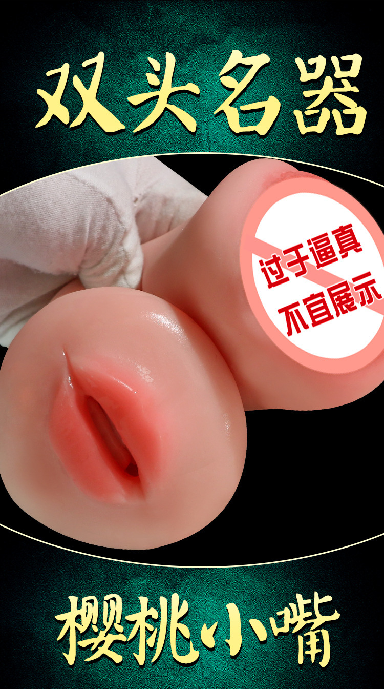 Jiuai Anime-Style Manual Masturbator Torso Mold with Realistic Silicone Vagina and Buttocks — detail image 1