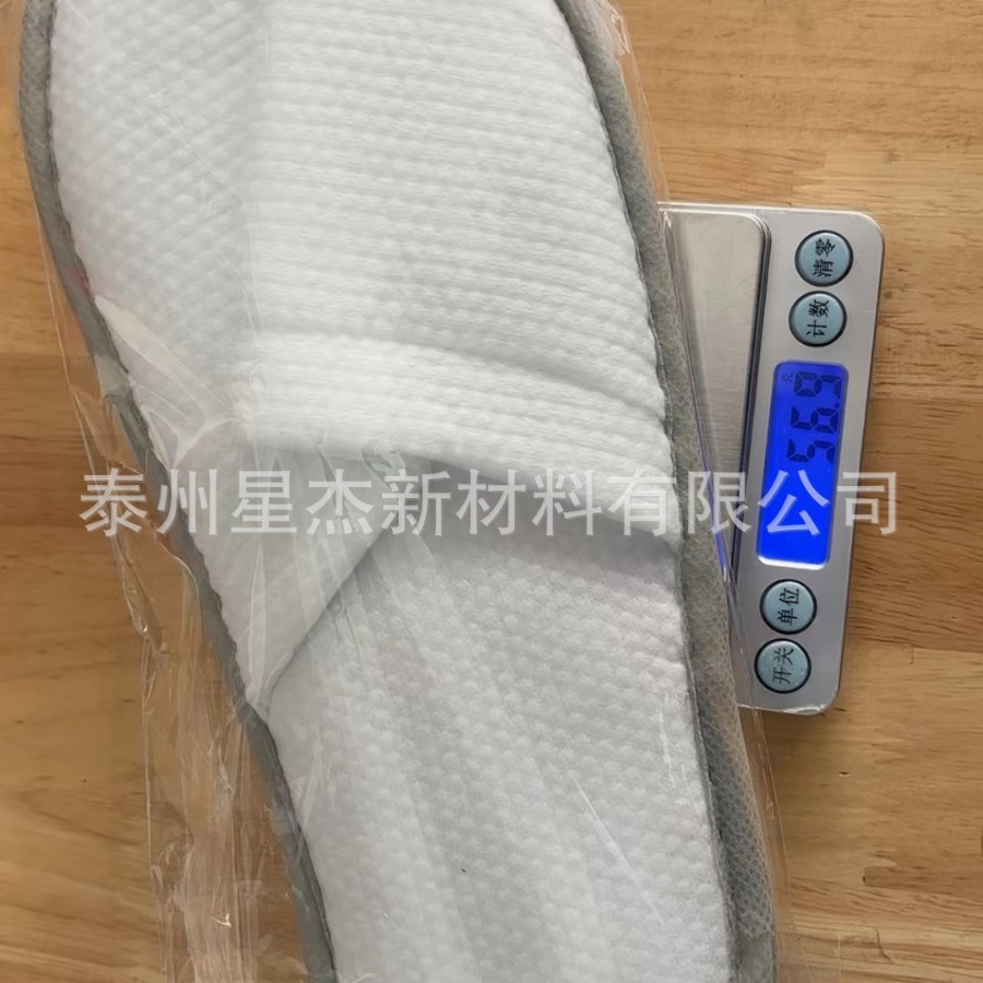 泰州星杰新材料有限公司