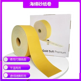 砂纸;砂碟;气动工具配件