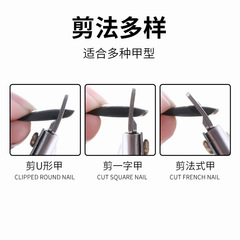 美甲工具不鏽鋼一字剪修剪甲片平口U型剪延長甲指甲鉗甲片修剪刀