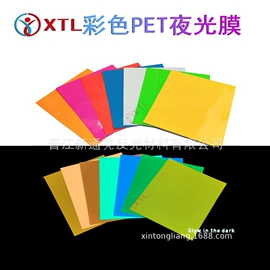 反光材料;消防安全标识;烫印膜