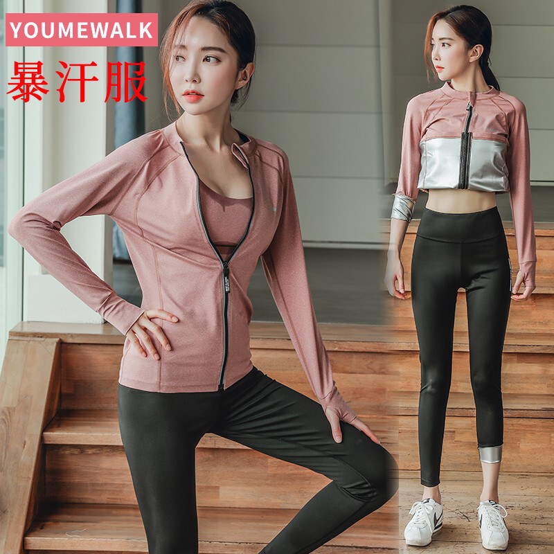 Sweaty Suit Women's Short-sleeved Suit Sports Running Fever Collar Long-sleeved Sweaty Suit Coat Sweaty Sweating Fitness Suit Sweaty Suit Women's Short-sleeved Suit Sports Running Fever Collar Long-sleeved Sweaty Suit Coat Sweaty Sweating Fitness Suit