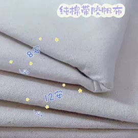 针刺无纺布;其他无纺布;衬布