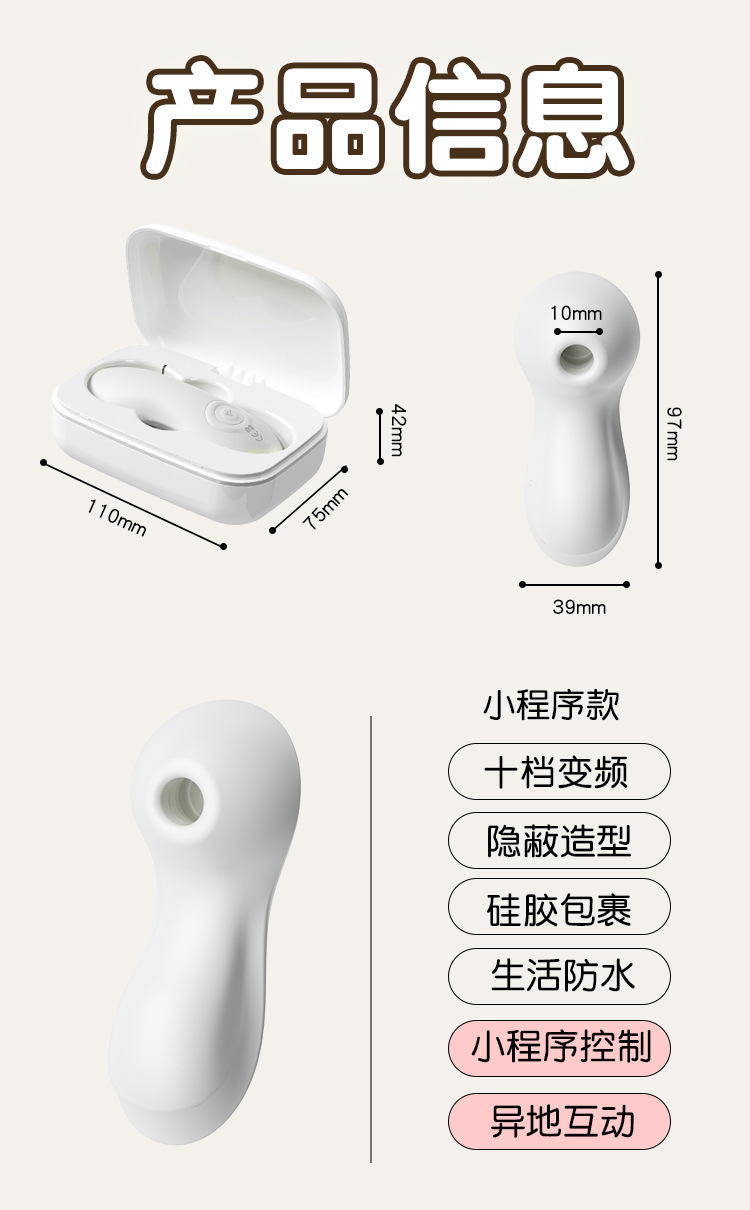 App-Controlled Wearable Vibrating Egg with Suction, Silicone and ABS, Adult Women’s Massager — detail image 21