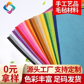 过滤棉;其他烧烤用具;针刺无纺布