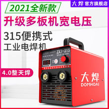 늺C250p늉220v 380vԄӼСֳֹI늺C