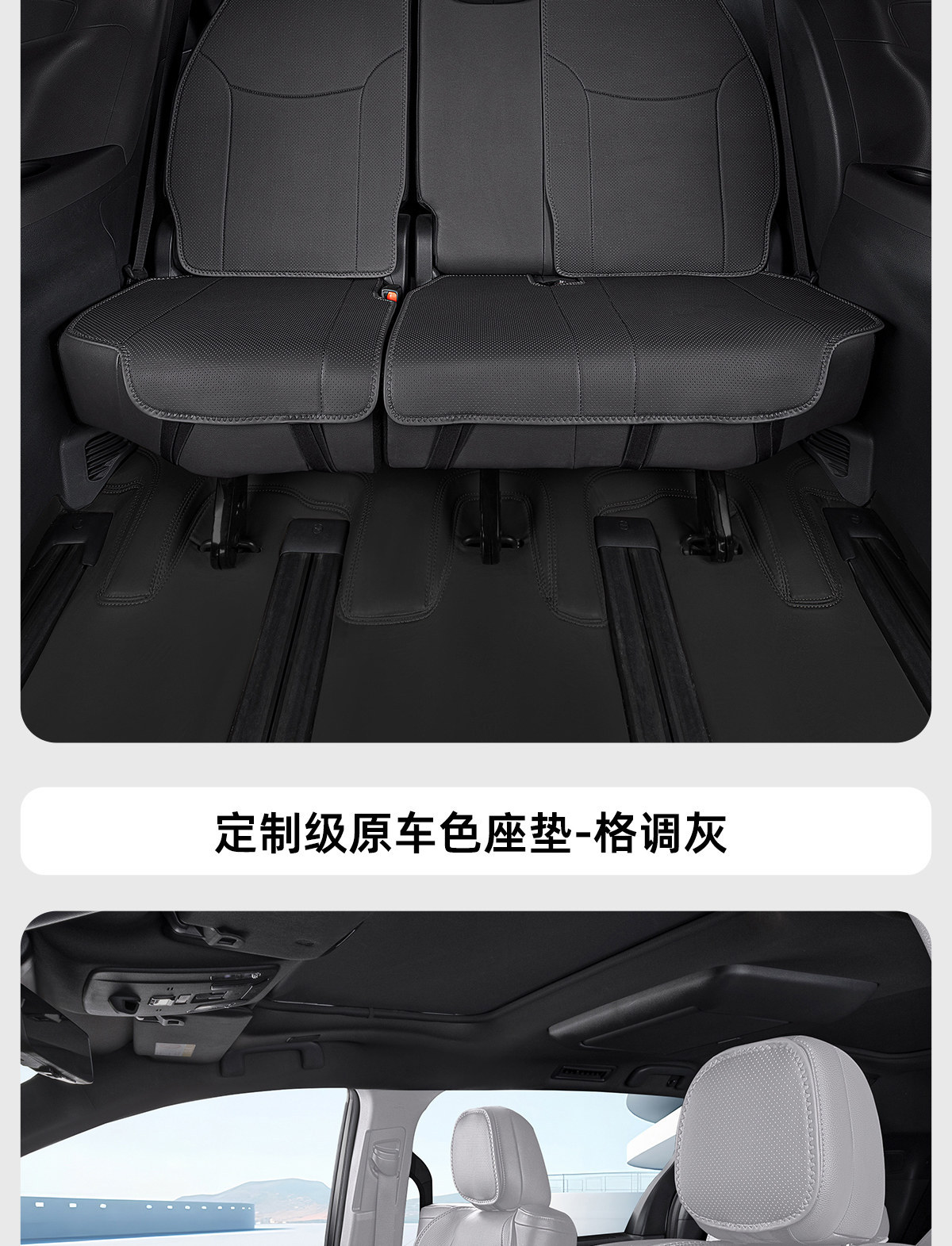 Suitable for Toyota Sienna Seat Cushions, Car-Specific Seat Covers for Granvia, Complete Set of Seat Cushion Modification Parts