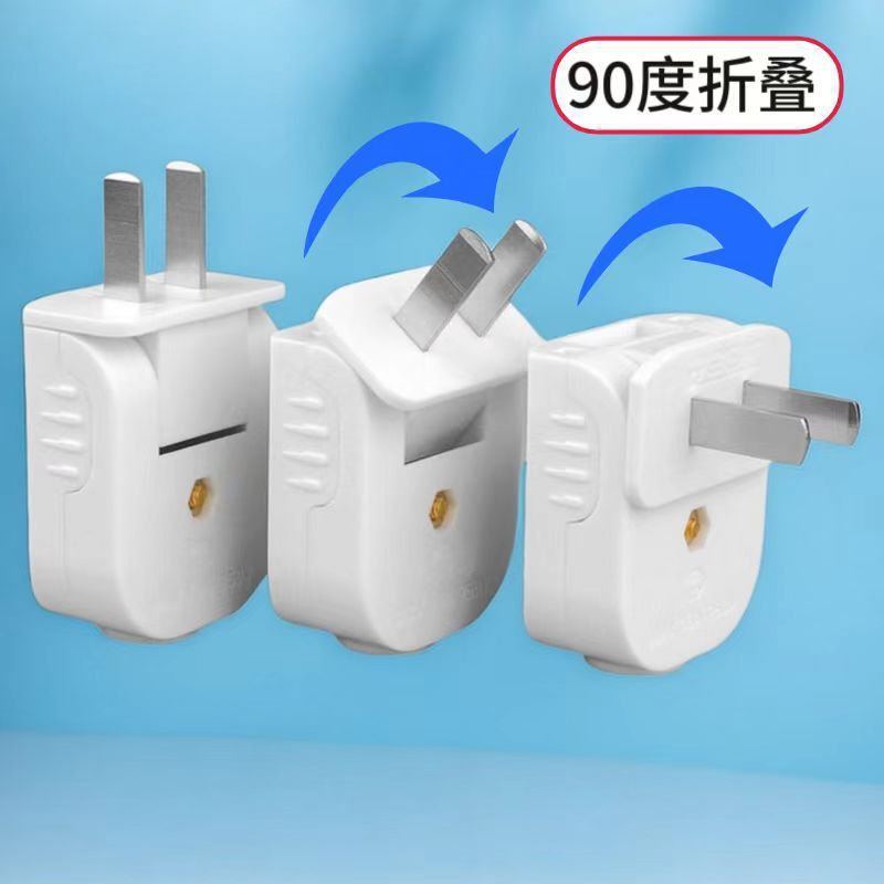 Foldable 90 degree (pure white) 2-pin plug ~ [pack of 10]