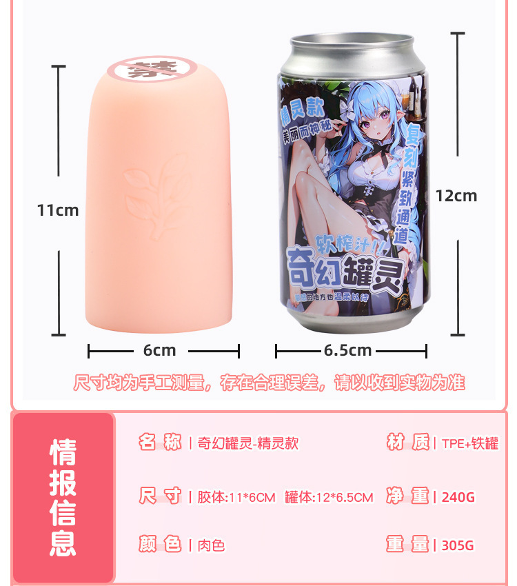 Fantasía de latas de aviones Ling taza masculina masturbación nueva mano juguetes sexuales para adultos 40 / caja image 6