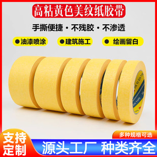 ��ճ���Sɫ���y���z���b���ڱ���˺��ɫ���z�����y��ƴ�������z