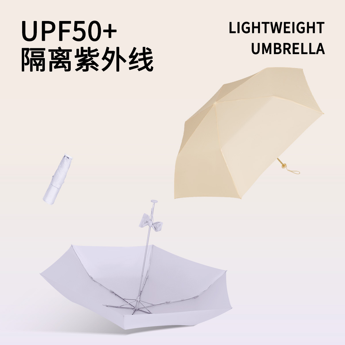 傘小超軽量日傘日焼け止め紫外線防止傘小型携帯羽毛アルミ合金日本