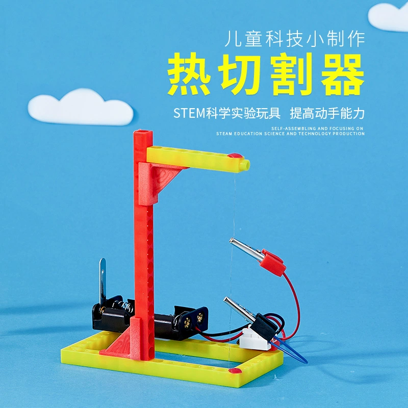 Electric heating cutter DIY handmade material elementary school students science experiment technology small production electrical energy conversion