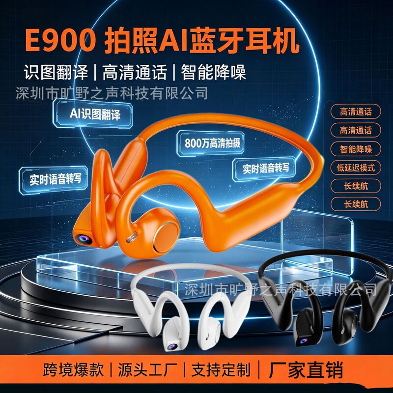 E900 neck-mounted Bluetooth earphones for photography, 800W pixel AI translation camera, recording, air conduction earphones, specialized for cross-border use