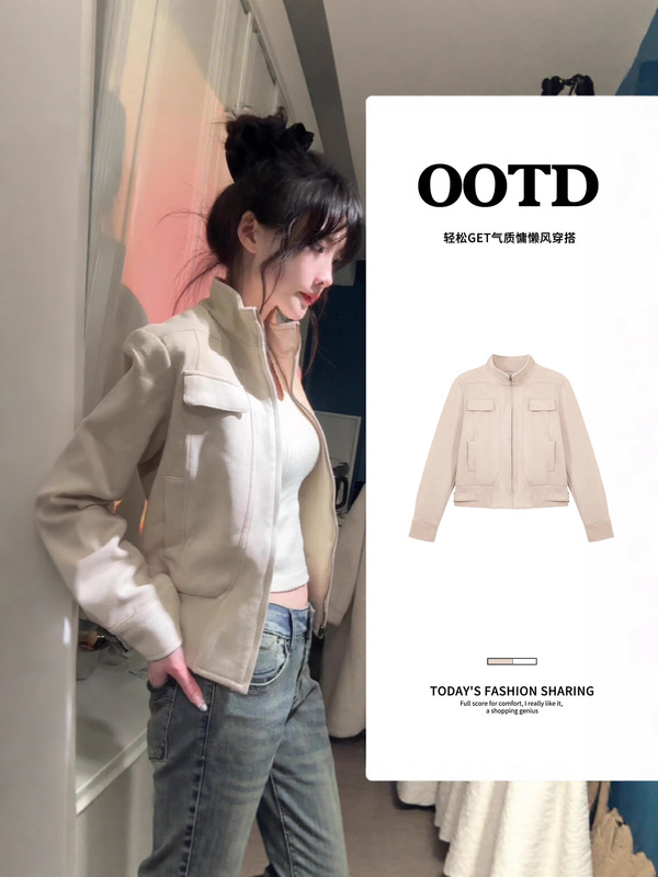 卡其色夹克正肩美拉德麂皮外套女秋季机车服上衣早秋韩系穿搭短款|undefined