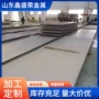 304316l拉丝镜面不锈钢板
