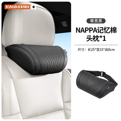 Headrest — Lumbar Support, Interior Accessories - no-logo-noble-black-memory-foam-single-headrest