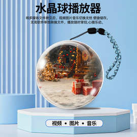 跨境节日爆品热销水晶球视频播放器全彩图片应援球春节礼物毕业季