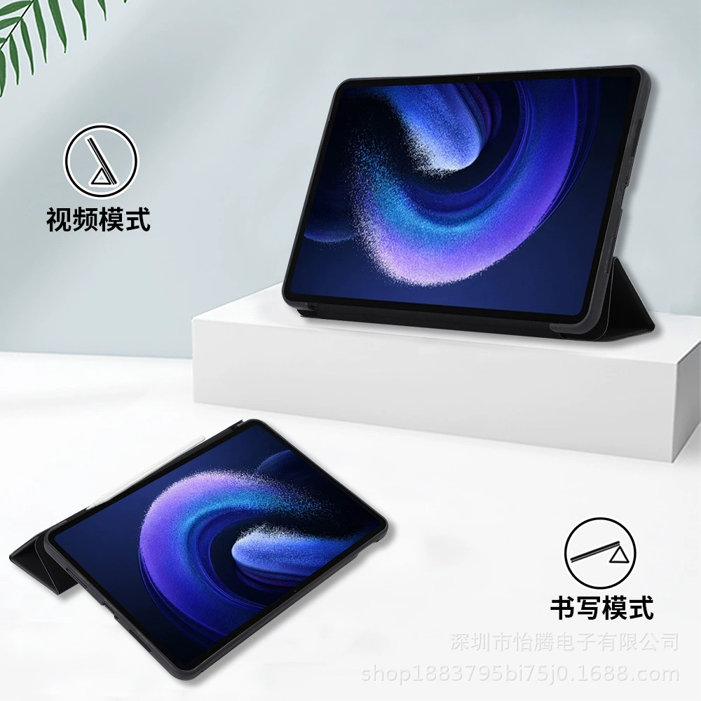 Подходит для планшета xiaomi pad 6Pro 2023 планшет Xiaomi 6 11-дюймовый трёхточечный сот TPU чехол для планшета