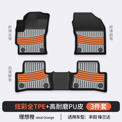 Rongfang Platinum 7 3X | Modelə uyğun ayaqaltı - toyota-frontlander-ideal-orange-floor-mats