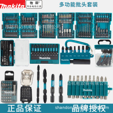 makita�ձ��������^���������L���Թ��ݽz���b�p����Ť�Dɢ�b