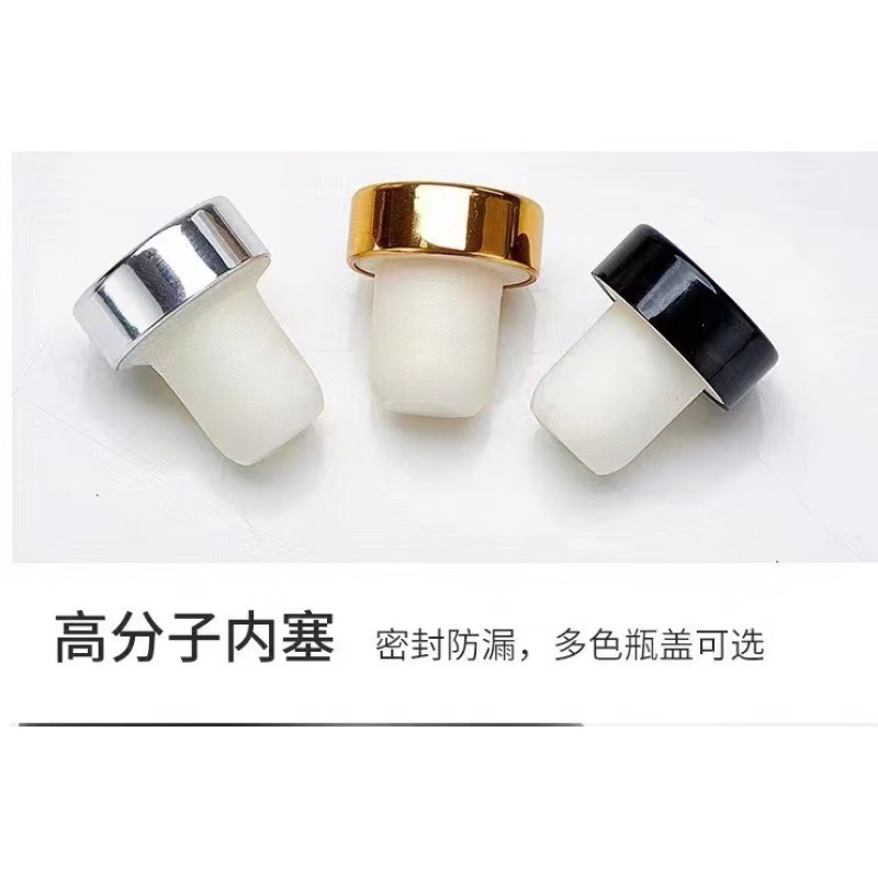 폴리머 스토퍼; 유리