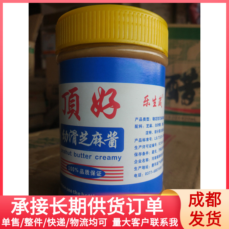 乐生葳顶好芝麻酱420g香浓幼滑蘸酱饺子拌面食涂面包馒头调味酱