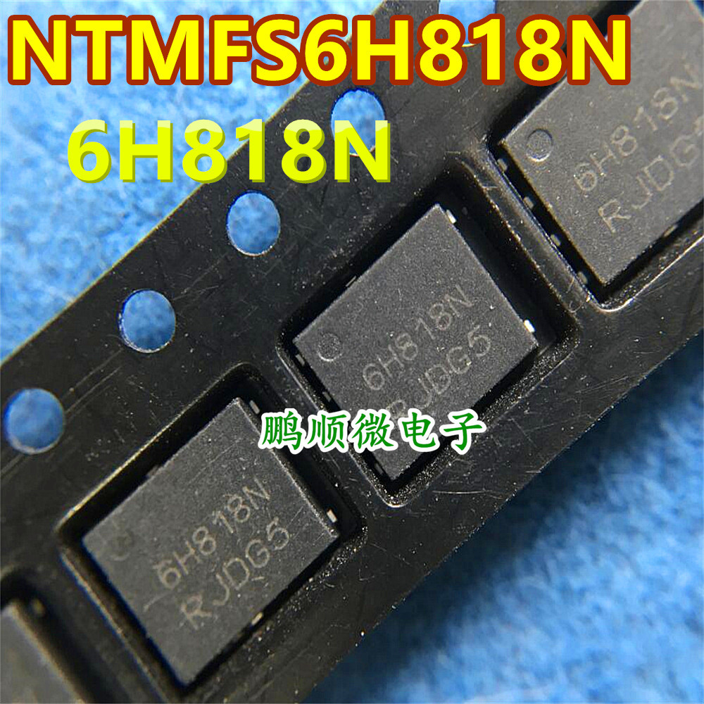NTMFS6H818N 6H818 80V 123A 3.7毫欧 DFN5X6 原装进口