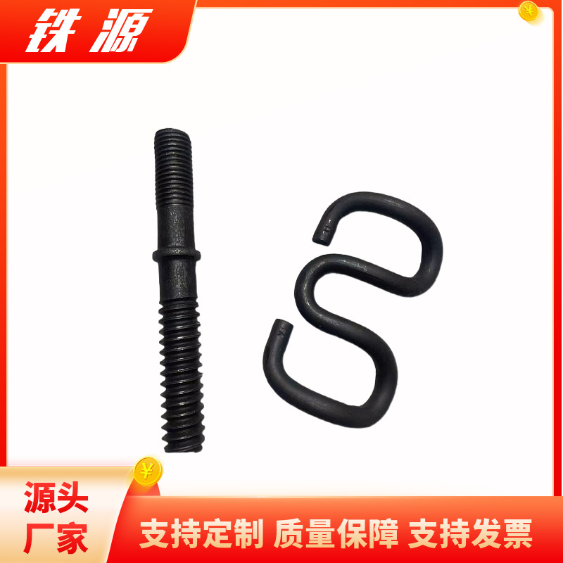 铁路螺旋道钉 XII型轨枕预埋道钉 24*195 规格齐全