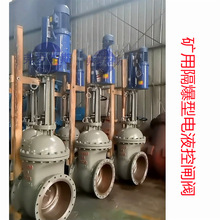 �V�ø������Һ��ˮ�l�yZDYF-DN250 DN200 PN100늄��b��늉�AC66