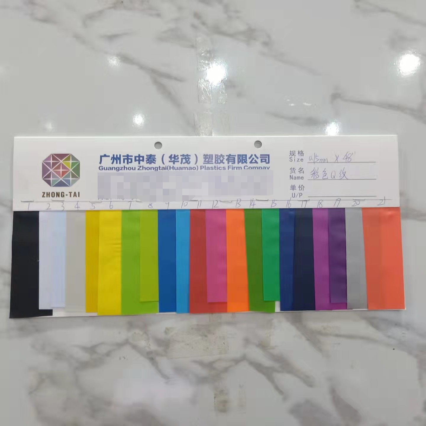 广州彩色Q纹，橡皮纹，半透玻璃丝纹，透明十字纹，pvc压纹