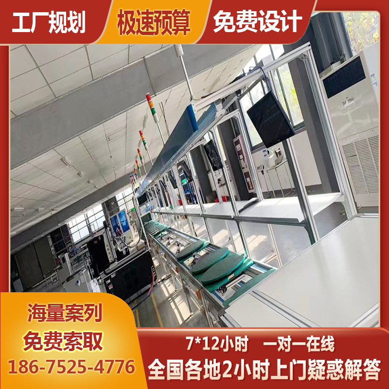 安徽工厂家用电器装配倍速链生产线净水器装配线皮带线滚筒输送线