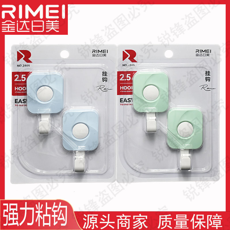 Jindarimei No-Drill Waterproof Wall Hook for Bedroom, Blister-Packed, Strong Adhesive for Home Kitchen, Durable and Traceless