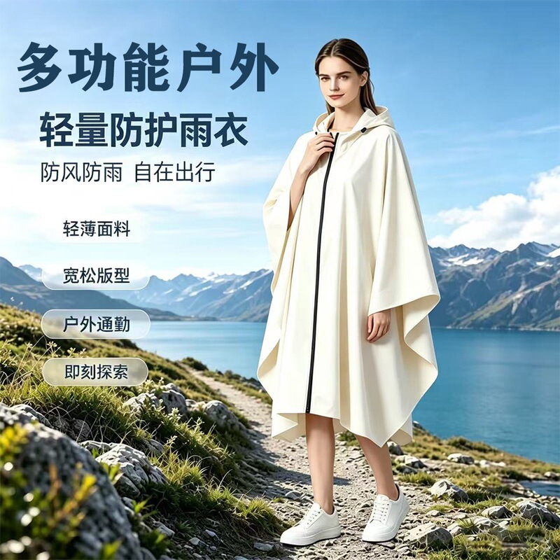 3-in-1 multifunctional raincoat cape for cycling, waterproof poncho for outdoor hiking, mountain climbing, and travel, rainproof PU poncho 3-in-1 multifunctional raincoat cape for cycling, waterproof poncho for outdoor hiking, mountain climbing, and travel, rainproof PU poncho
