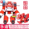 750321 Super Robot Equipment—Ledi