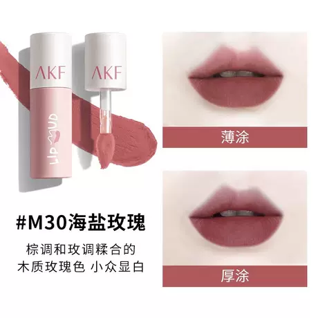 # M30 sea salt rose