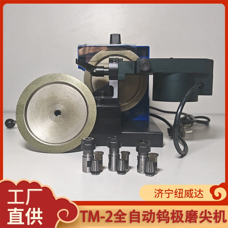 Вольфрамовый шлифовальный электрод шлифовальный станок 3.2 Настольный вольфрамовый шлифовальный станок TM-2 аргонодуговой сварки вольфрамовый шлифовальный станок