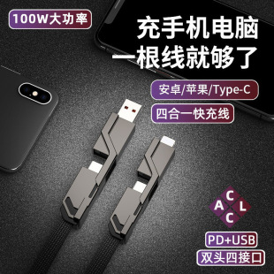 100W�ĺ�һ�������m���O���A���֙CPD����ptypecһ����6A��늾�