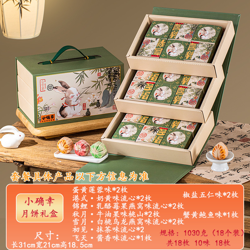 中秋節広東風月餅ギフトボックス Zhenli カスタード液体ハート卵黄 5 ナッツ月餅ギフトボックス 8 ピース月餅ハイエンド|undefined