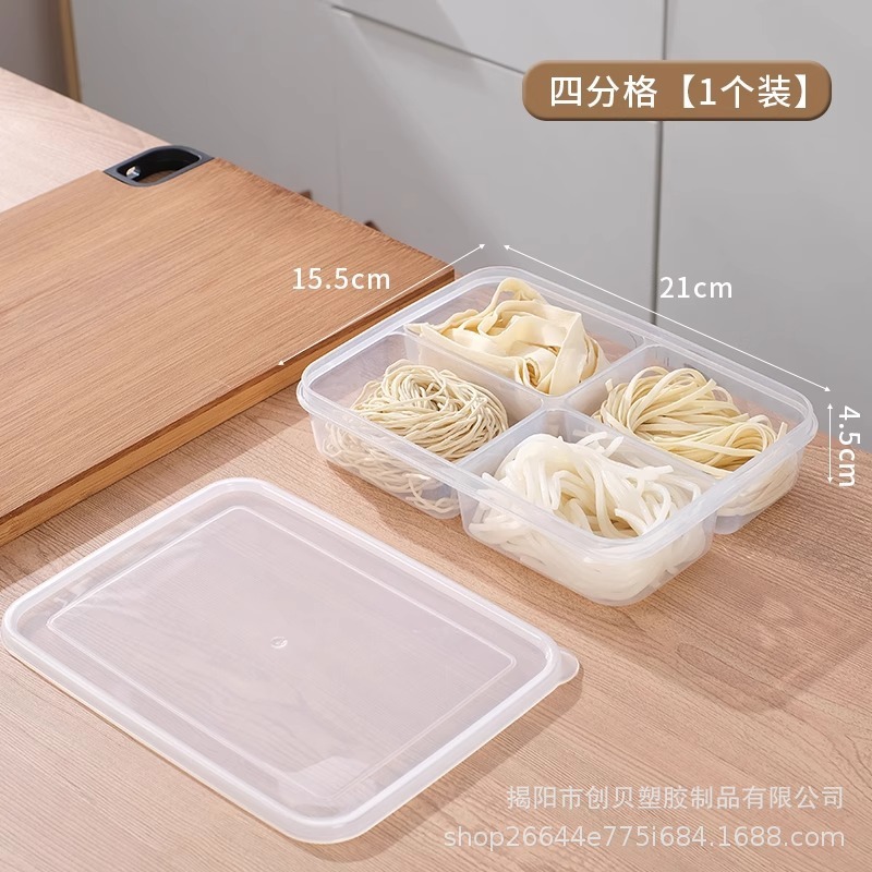 ヌードル収納ケース食品級ウェットヌードル収納ケース手作りヌードルラーメン缶冷蔵庫保存ケース分注ケース|undefined