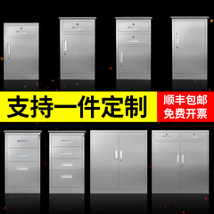 304ステンレス製低型工具キャビネット、工場用ロック付き収納キャビネット、引き出し付き移動式キャビネット、部品・工具キャビネット