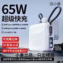 65W�����W���Ԏ���20000�������^�Դ�����������@����骄