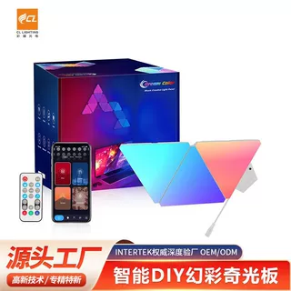涂鸦WiFi音乐三角形拼接量子灯电竞房电视背景RGB氛围灯奇光板