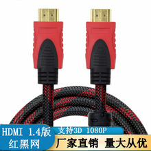 1.5��3��5��HDMI���往1.4����ҕ�lHDMI�� 3D��X�ҕ�C픺��侀