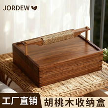 胡桃木卫浴洗漱用品收纳盒酒店民宿黑胡桃木纹天地盖手提盒收纳盒