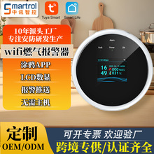 �T�fWIFI����ȼ������N��ú��й©̽�y��늴��y��ȼ���w������